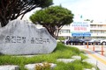 울진군, 죽변·후포항 주변 ‘호객행위 금지’ 집중 홍보
