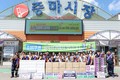 광양시-포스코노조 광양시지부, 민생회복 소비쿠폰 캠페인 개최