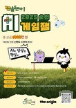 순천시, 원도심 클러스터 비전 보여줄 ‘AI 게임잼’ 연다