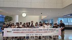 횡성군-야즈정 어린이교류 30주년 기념행사 개최