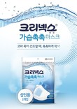 유한킴벌리 크리넥스, 지난 1~7월 '가습촉촉 마스크' 매출 급성장