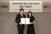 신라면세점, 홍보 모델로 배우 '박형식' 발탁