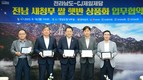 전남도, 새청무 쌀 활용 햇반 상품화