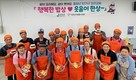 강진군, ‘행복한 밥상 웃음이 한상‘ 중장년 1인가구 요리 체험