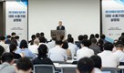 한국무역협회, 관세청과 ‘한미 관세 협상 관련 수출기업 설명회’ 개최
