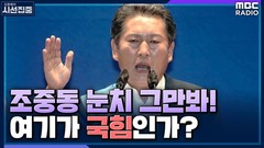 [기자수첩] 조중동에 대폭 가던 ‘정부 광고비’ 대수술? ‘밥 주고 물리는 손’ 없어지나