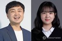 대통령실, 청년담당관 남녀 2명 발탁 … “획기적 아이디어로 정책 수립”