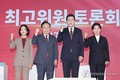 [국힘 8.22 전대] 정책 실종, 오직 '尹 탄핵' 공방…최고위원 후보들까지 가세…