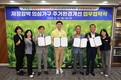 보성군, 저장 강박 의심가구 주거환경 개선을 위한 민관 협력 업무협약