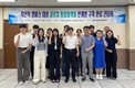 국립순천대, 글로컬대학30 ‘지산학 캠퍼스 연계망’ 구축 완료