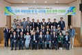 여수시, 지역 국회의원과 도·시의원 초청 정책간담회 개최