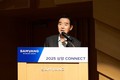 삼양그룹, ‘2025년 SAMYANG CONNECT’ 개최