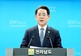 여수시, 석유화학 고용위기 선제대응지역으로 지정