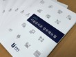 부천시, ‘2025 시설공사과 업무매뉴얼’ 개정판 새롭게 선보여
