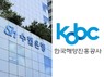 수협은행, ‘Sh내항선사 협약보증대출’ 선봬