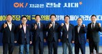 김영록 지사, 더불어민주당 전남도당과 예산정책협의회 열어
