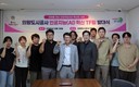 의왕도시공사, 인공지능(AI) 활용을 통한 업무혁신 가속화