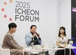 최태원 SK그룹 회장 “AI를 친숙하게 가지고 놀 수 있어야 성공”
