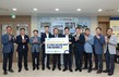 NH투자증권, 경기 양평군에 냉장고 43대 전달