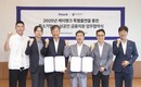 대구신보·케이뱅크, 협약보증 750억으로 확대