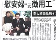 李 “북-중-러 관계 위해서도 한미일 협력 든든해야…한일 새 공동선언 기대”