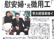 李 “북-중-러 관계 위해서도 한미일 협력 든든해야…한일 새 공동선언 기대”