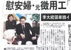 李 “북-중-러 관계 위해서도 한미일 협력 든든해야…한일 새 공동선언 기대”
