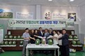광주광역시, 무등산수박 직판장 새단장…21일 개장