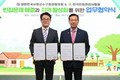 대한민국시장·군수·구청장협의회, 한국빈집관리사협회와 업무협약 체결