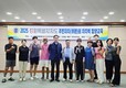 인제군 북면주민자치회, 주민자치 역량 강화 교육