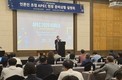 경북도·경주시, APEC 준비상황 현장 설명회…“72일 앞으로, 성공 개최 자신”