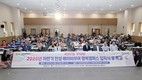 김보라 안성시장 “행복캠퍼스는 단순한 교육장이 아니라, 여러분의 삶을 풍요롭게 하는 두 번째 인생의 무대”
