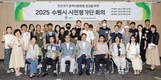 수원시, 민선 8기 공약 이행현황 점검하는 ‘수원시 시민평가단’ 출범