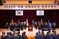 전지용 경복대학교 총장 