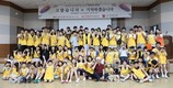 수원시자원봉사센터, ‘항일정신 되새김’ 봉사 펼쳐