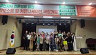 인제군주민자치협의회 역량강화 교육