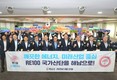 해남군 솔라시도, RE100 최적지 주목...AI 에너지 신도시 조성 본격화