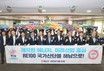 해남군 솔라시도, RE100 최적지 주목...AI 에너지 신도시 조성 본격화