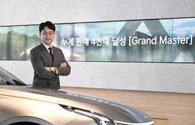 이성흠 기아 선임 오토컨설턴트, 4000대 판매로 ‘그랜드 마스터’에 올라