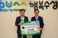 서한, 수성미래교육재단에 장학금 500만 원 기탁