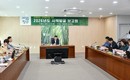“비효율·불필요 업무 과감히 정리한다” 담양군, 시책 발굴 보고회 개최