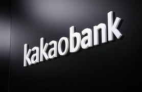 카카오뱅크, 채무조정 절차 전면 모바일 전환