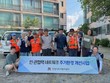 안성시, 민-관 협력으로 취약계층 대상자 주거환경 개선