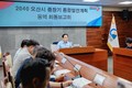 이권재 오산시장 “중장기 발전계획 토대로 오산의 미래상 구체화해 지속 가능하고 균형 잡힌 성장 이끌겠다”