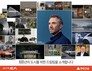 현대건설, ‘압구정 100년 도시’ 청사진 공개