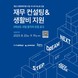 두나무,  ESG 프로젝트 ‘넥스트 드림’ 참여자 모집