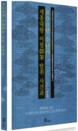 [신간] 세상에 단 한 점인 세종대왕 친필 추적… '세종대왕 어필(御筆) 탈취 사건과 600년 수난사'