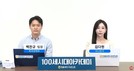 [내예기] “100세 시대 열다”…NH투자증권의 노후생활 실전기