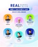 삼성SDS, 다음 달 11일 ‘리얼 서밋 2025’ 개최