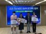 담양군, 전라남도 농업인 정보화경진대회 우수상 수상